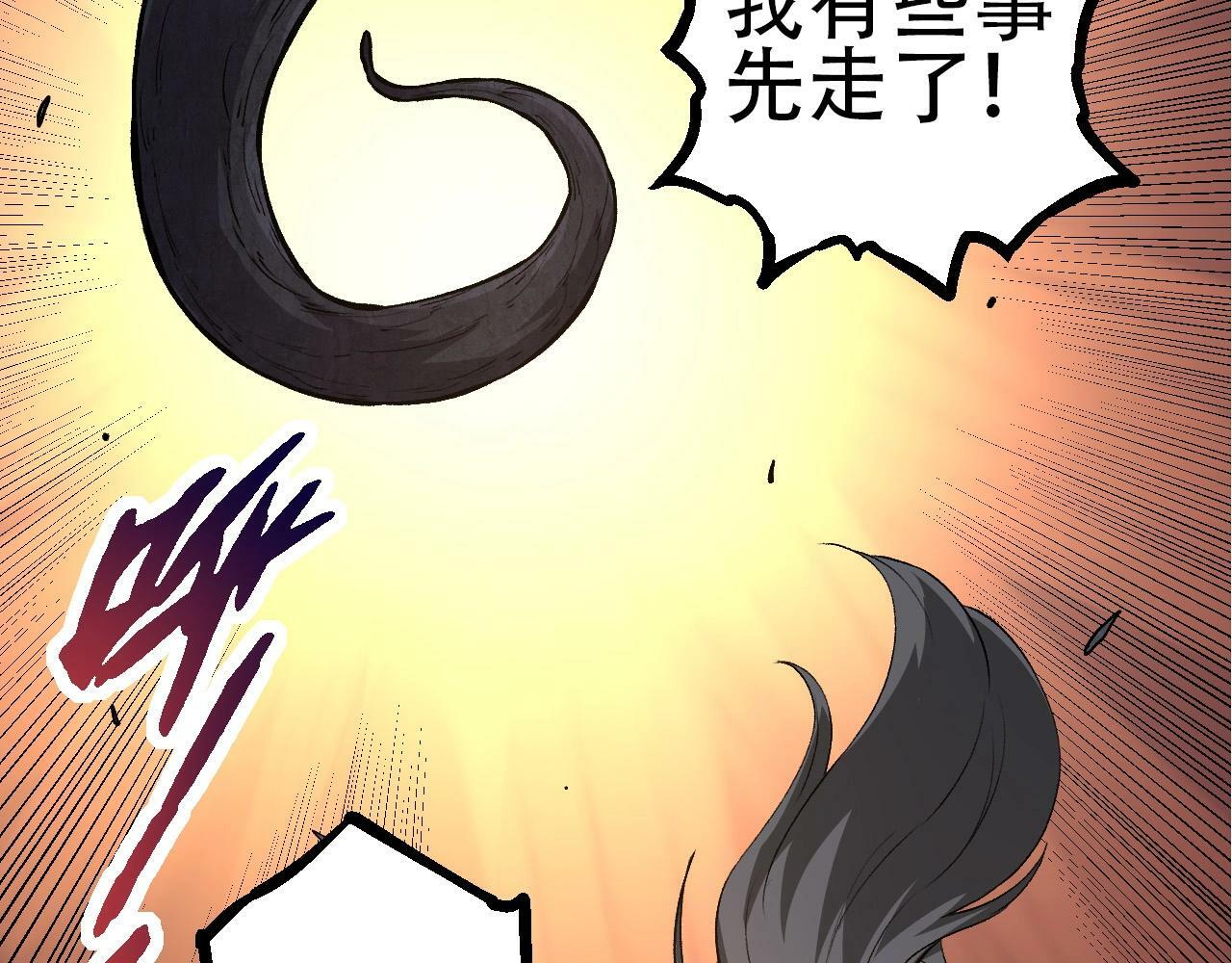 第71话 三王齐聚102