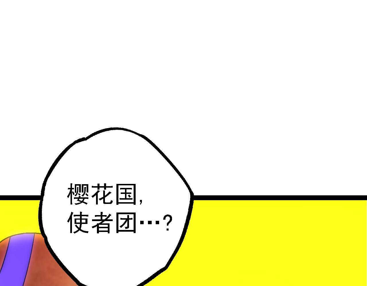 第95话 来自海上的敌人31