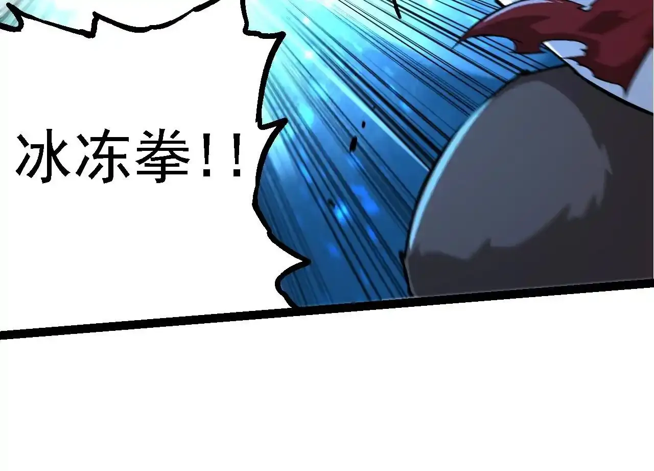 第137话 神秘势力143