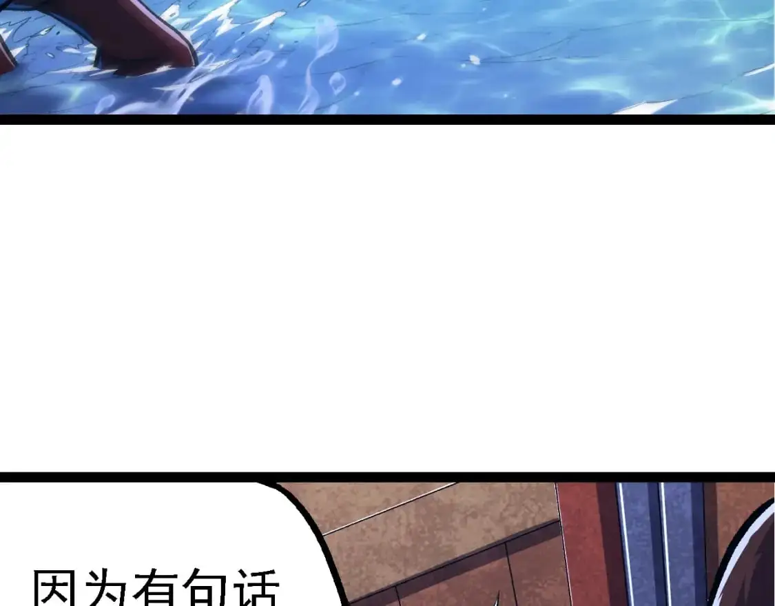 第140话 碰撞6