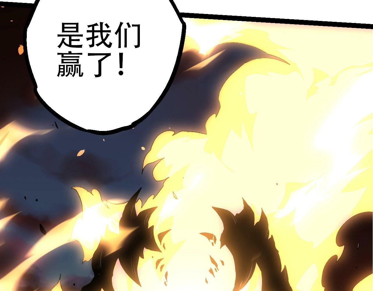 第68话 成为神的使命41