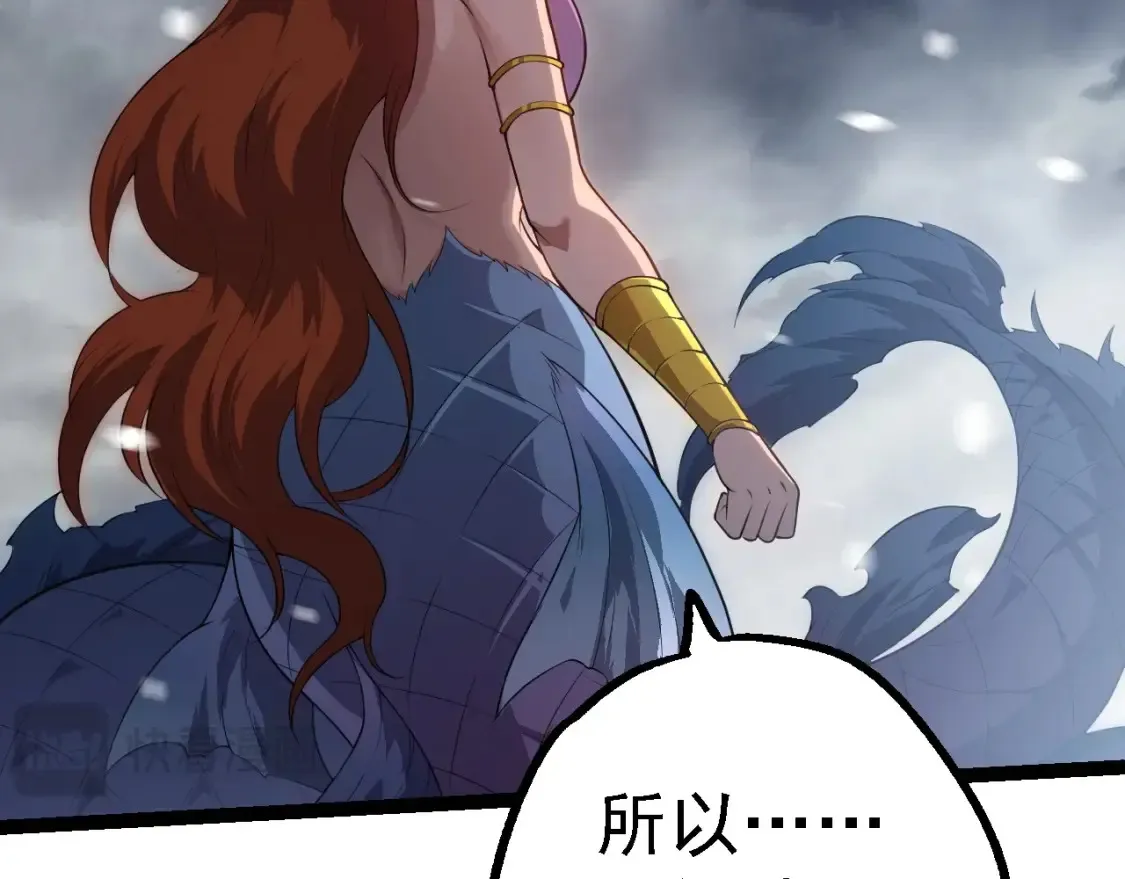 第162话 黑暗降临50