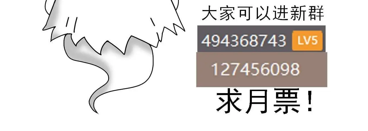 第124话 新形态155