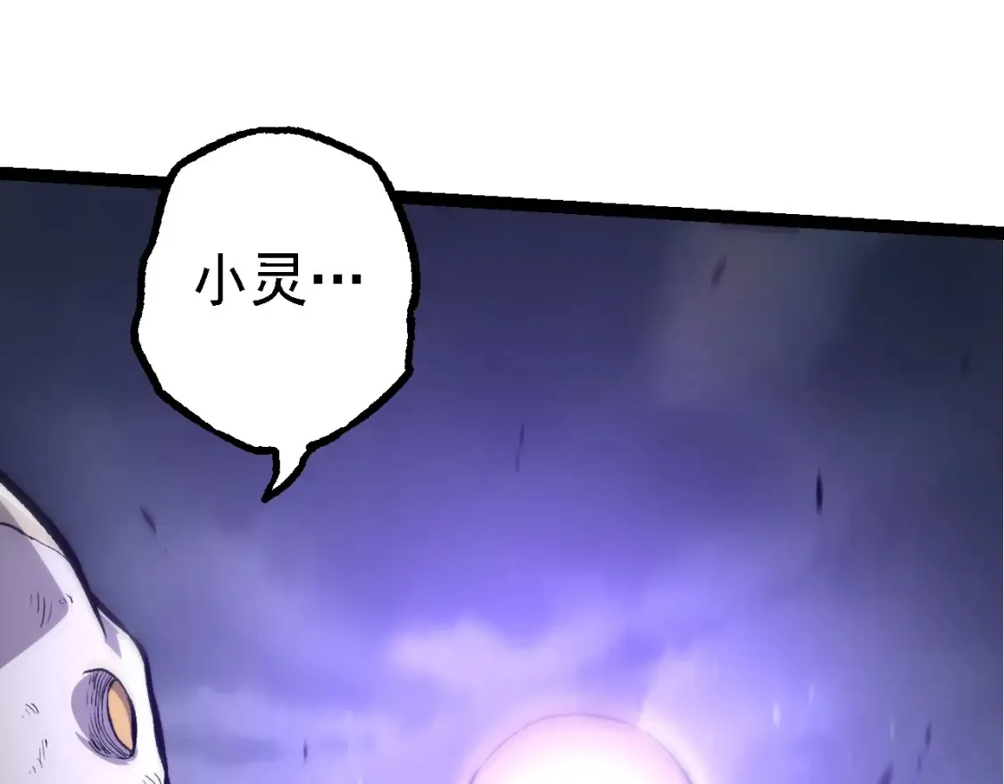 第160话 苏醒82