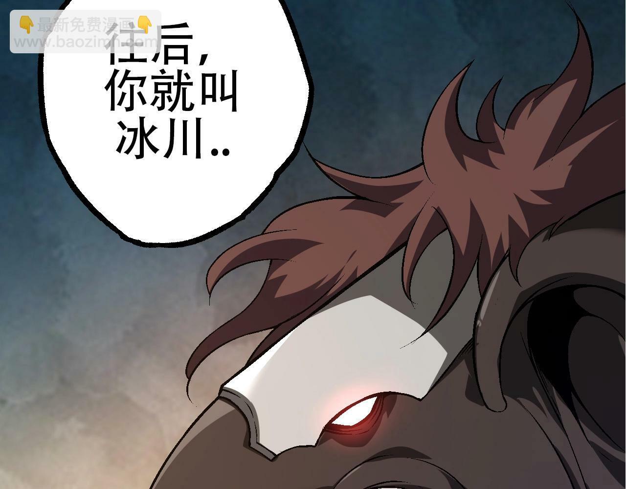 第77话 二十万人质82