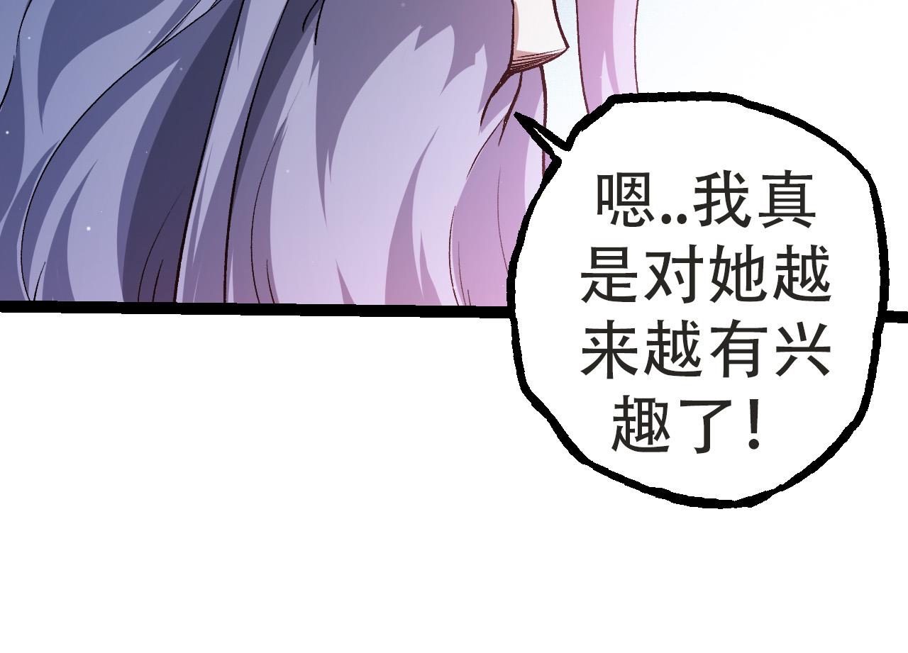 第21话 新人测试83