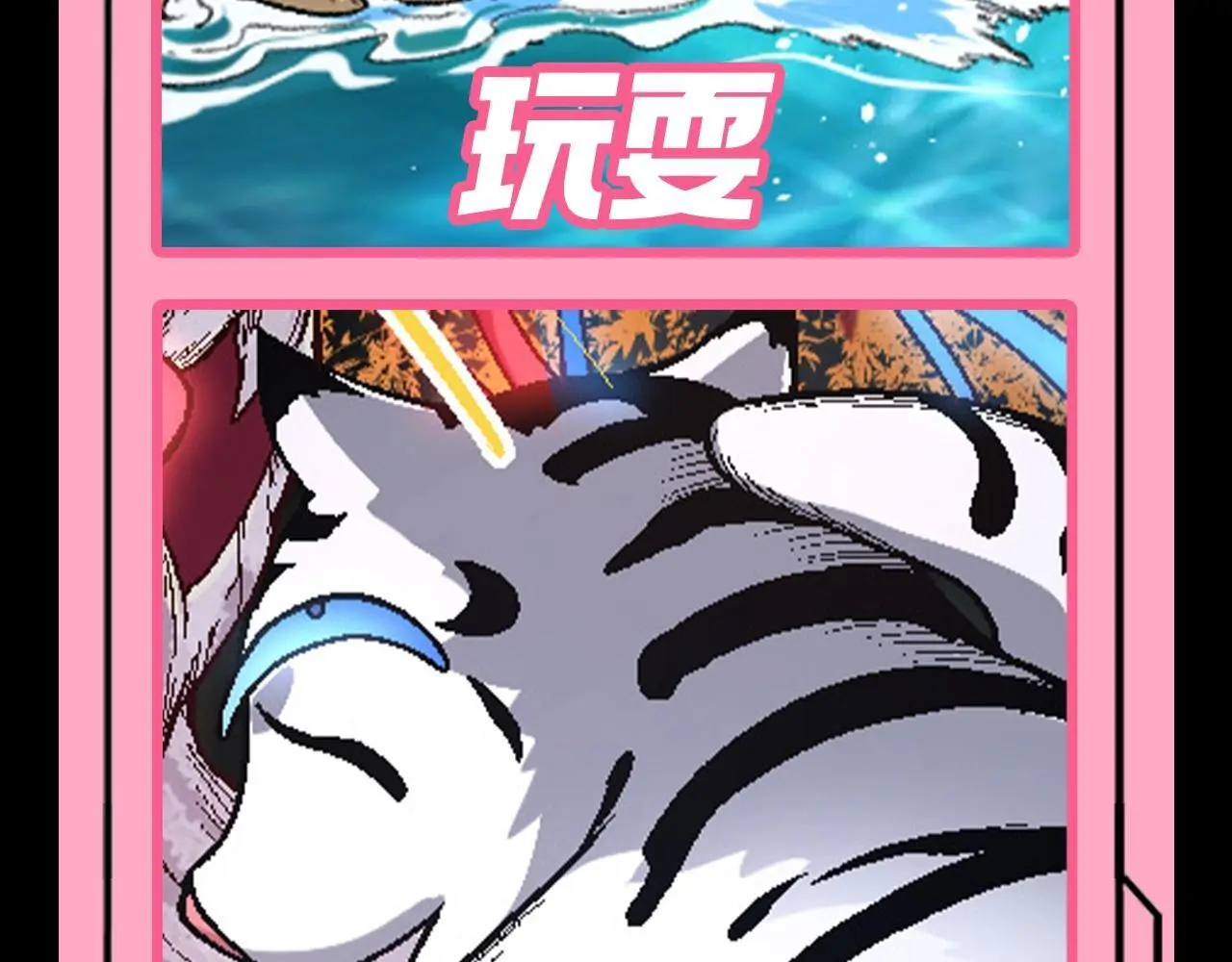 第7期 动物表情包来啦！！16