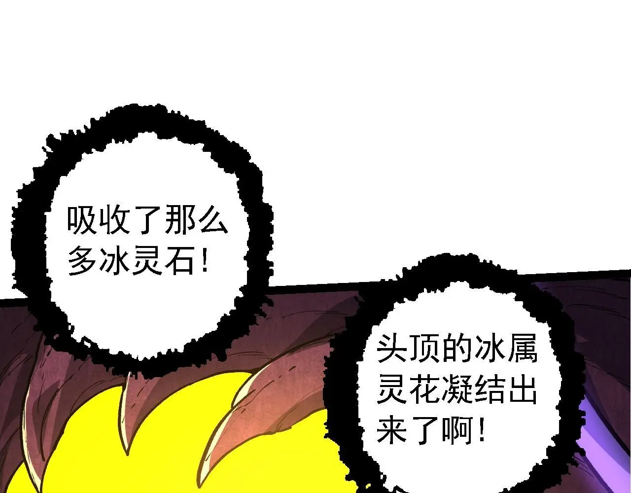 第135话 开幕19