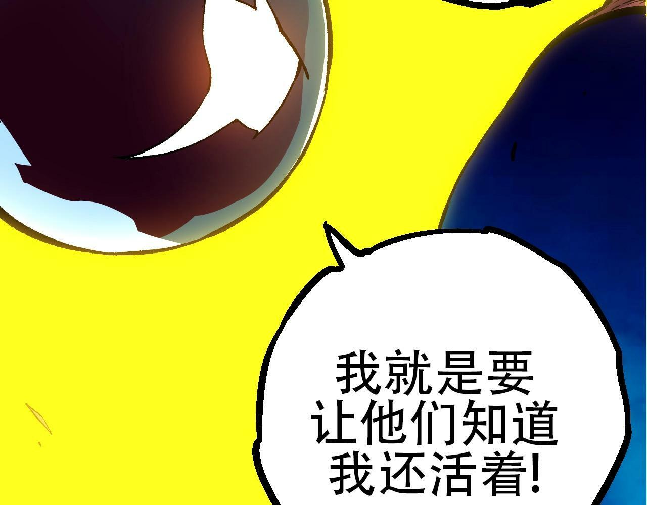 第71话 三王齐聚135
