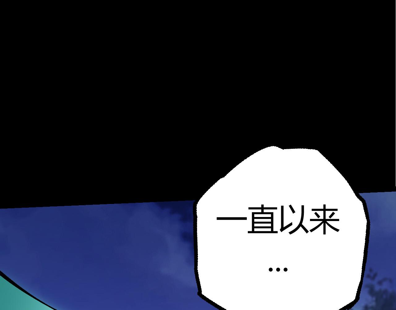 第7话 被人类发现？！141