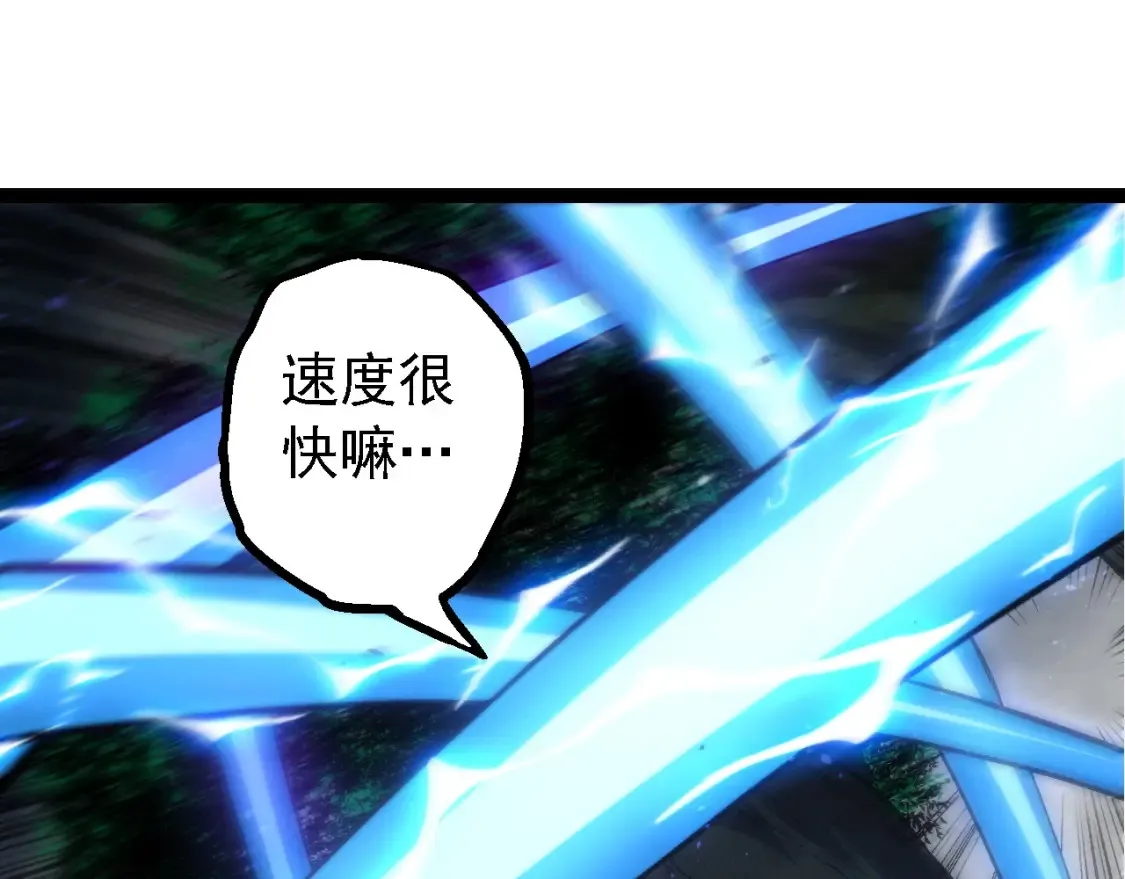 第174话 不速之客124