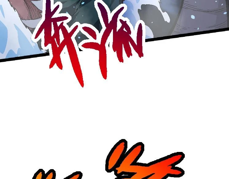 第36话 进阶一阶的巨鳄10