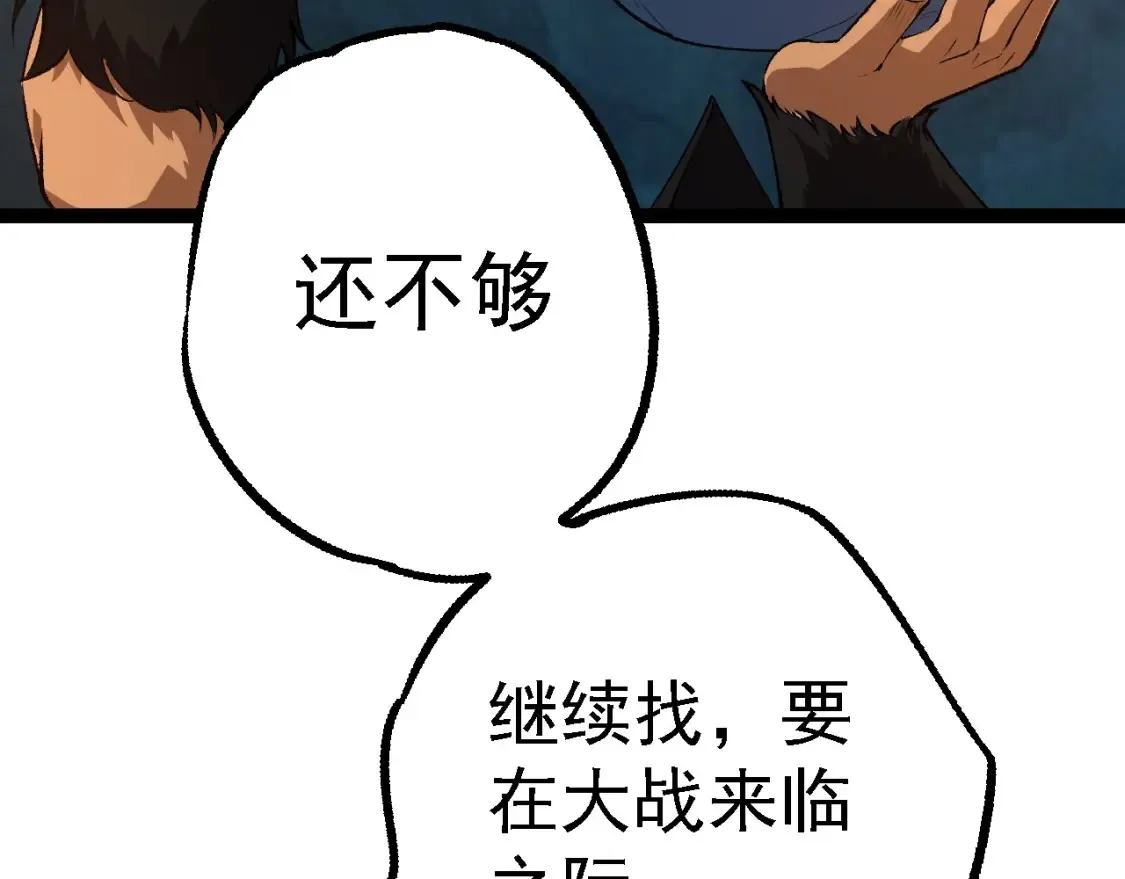 第173话 一切都来得及146