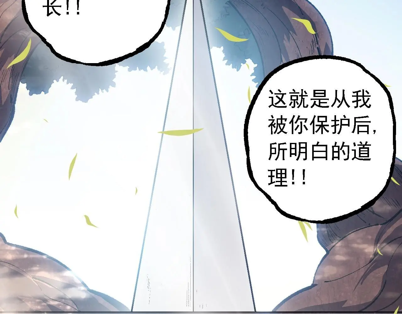 第133话 重逢之日65