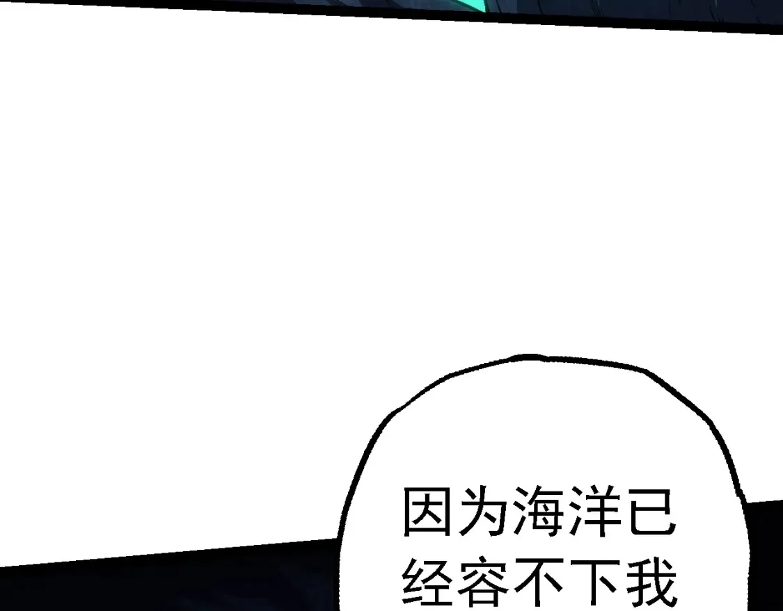 第162话 黑暗降临69