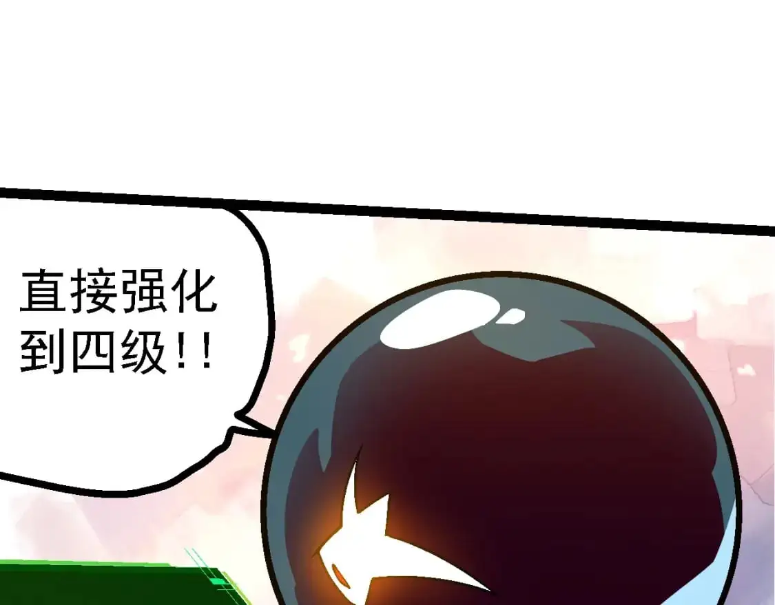 第148话 黑暗议会124