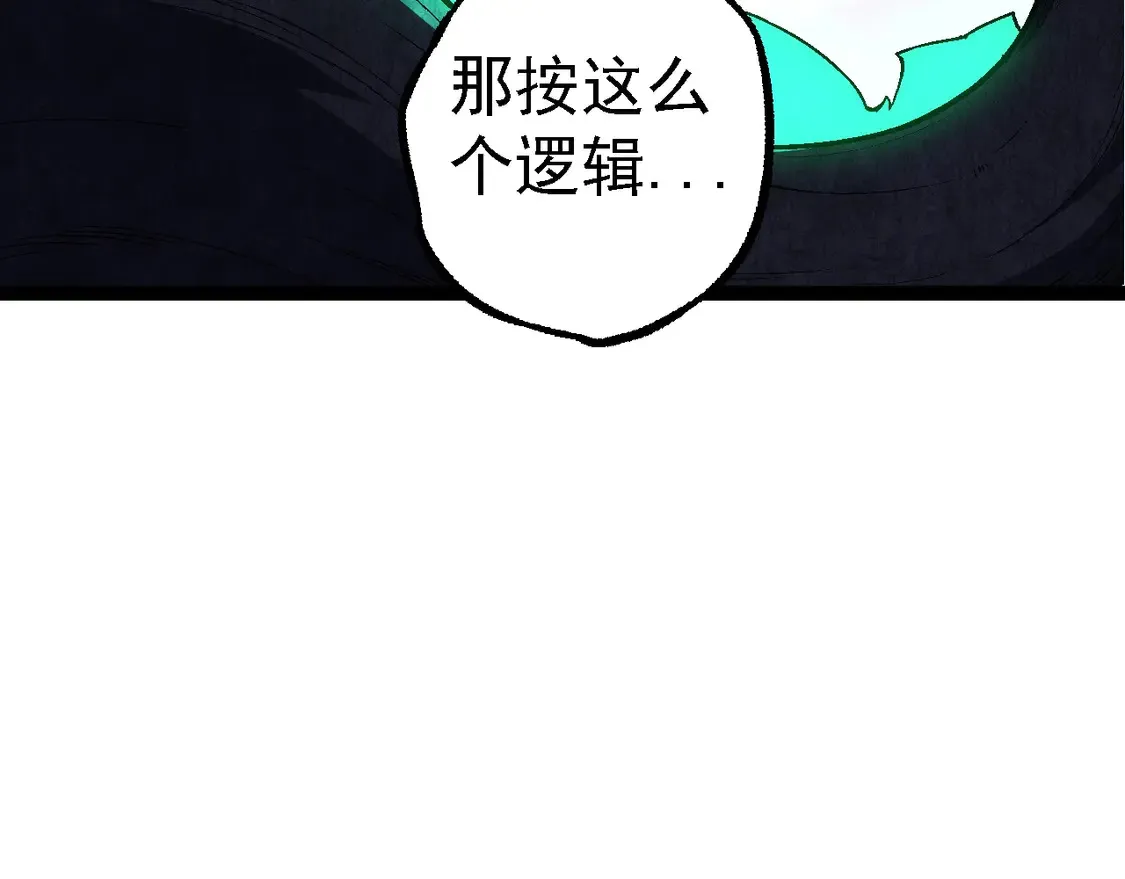 第183话 白龙8