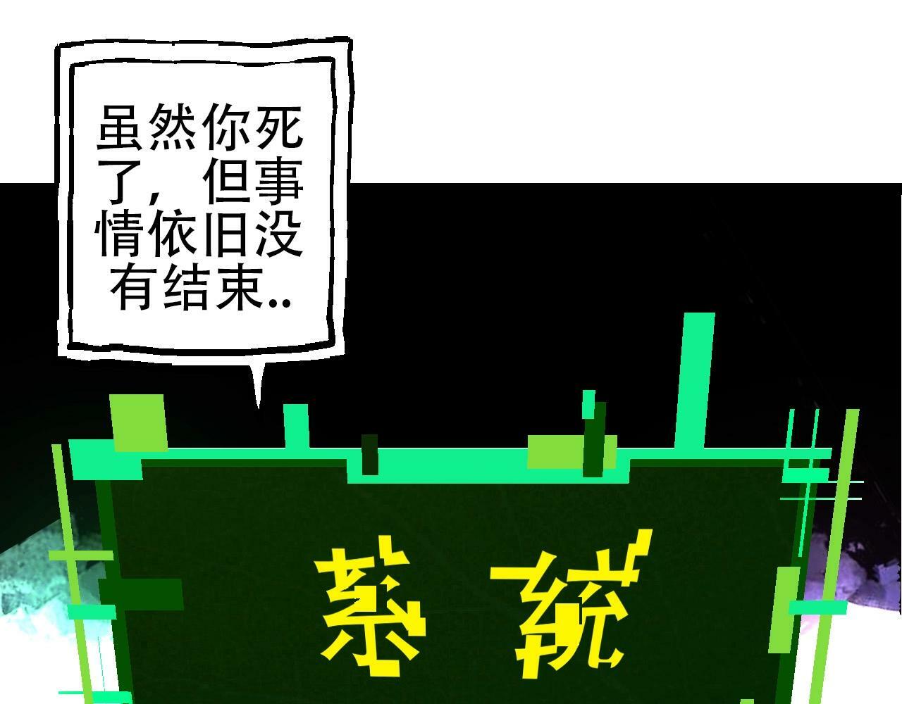 第68话 成为神的使命94