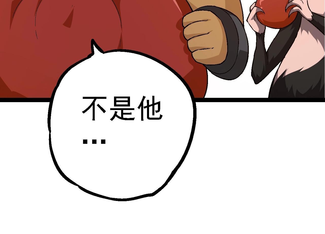 第97话 飨宴113