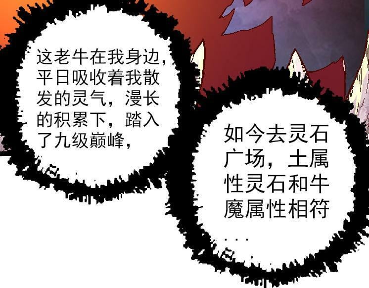 第42话 全力输出的力量130