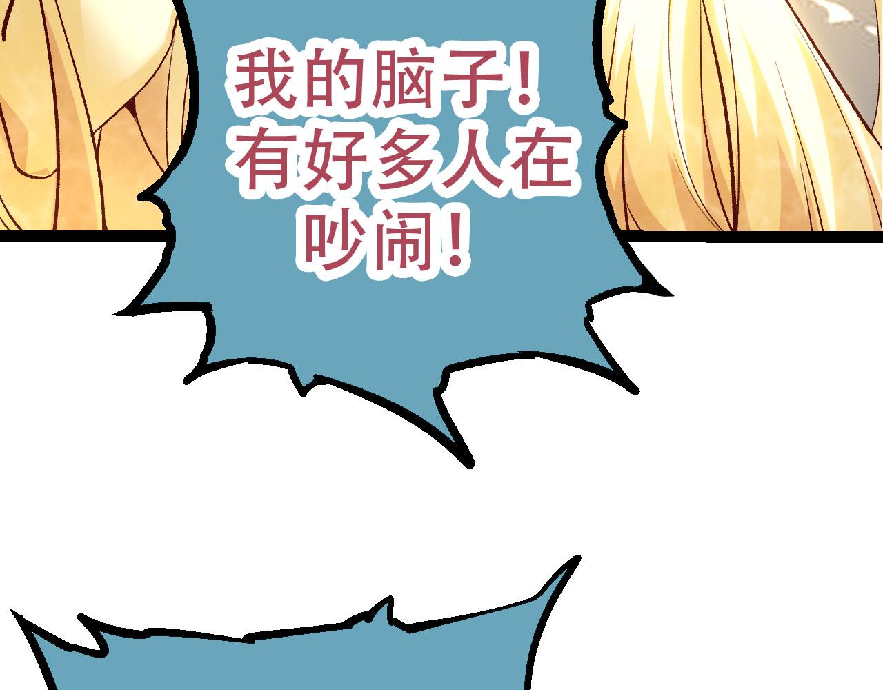 第15话 双魂一体89