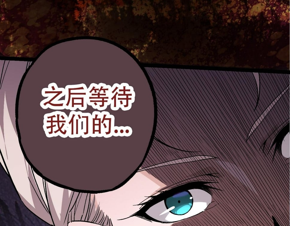 第48话 灵力潮汐109