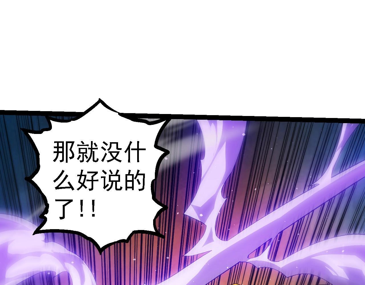 第108话 落下帷幕21