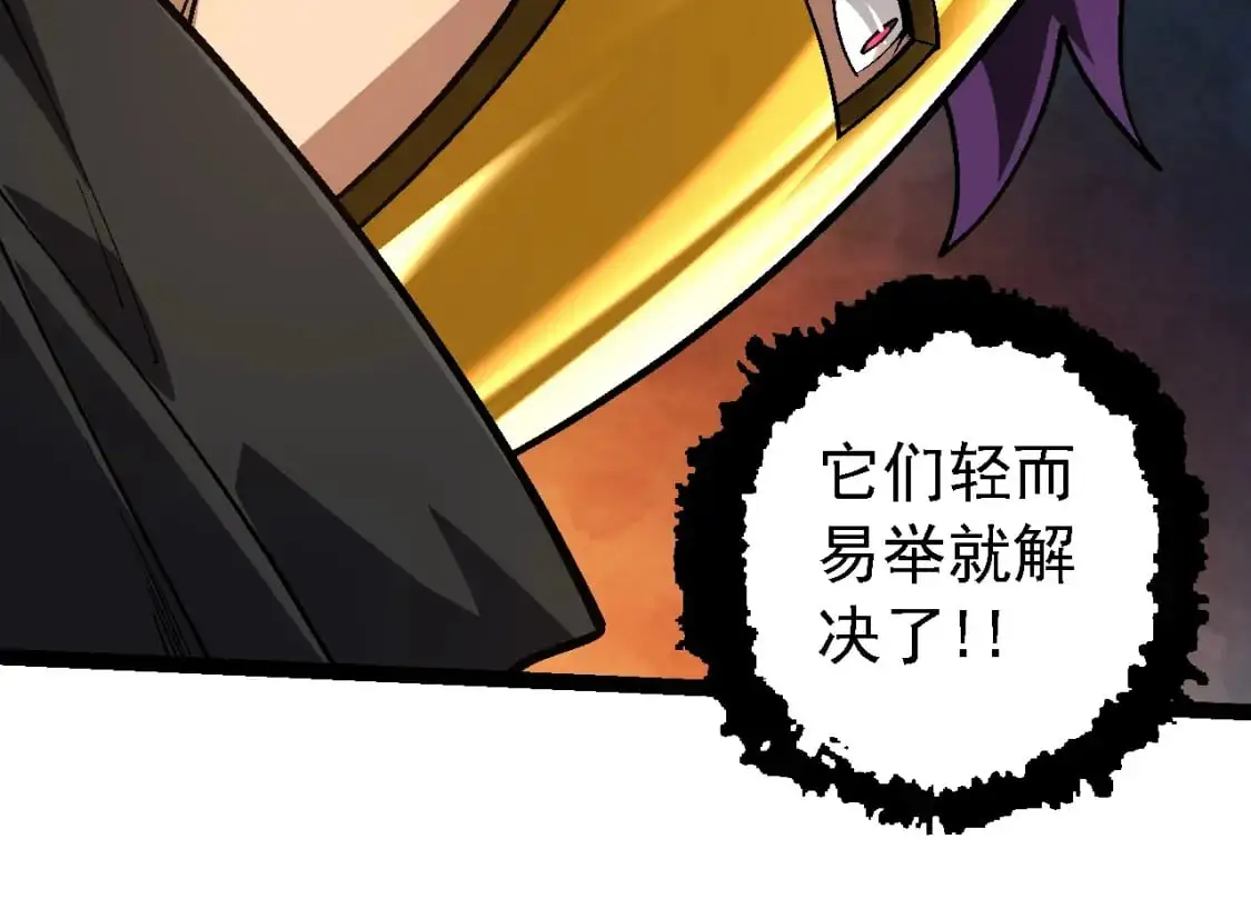 第146话 二桃杀三士33