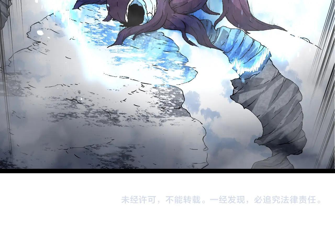 第89话 进化的牛魔153