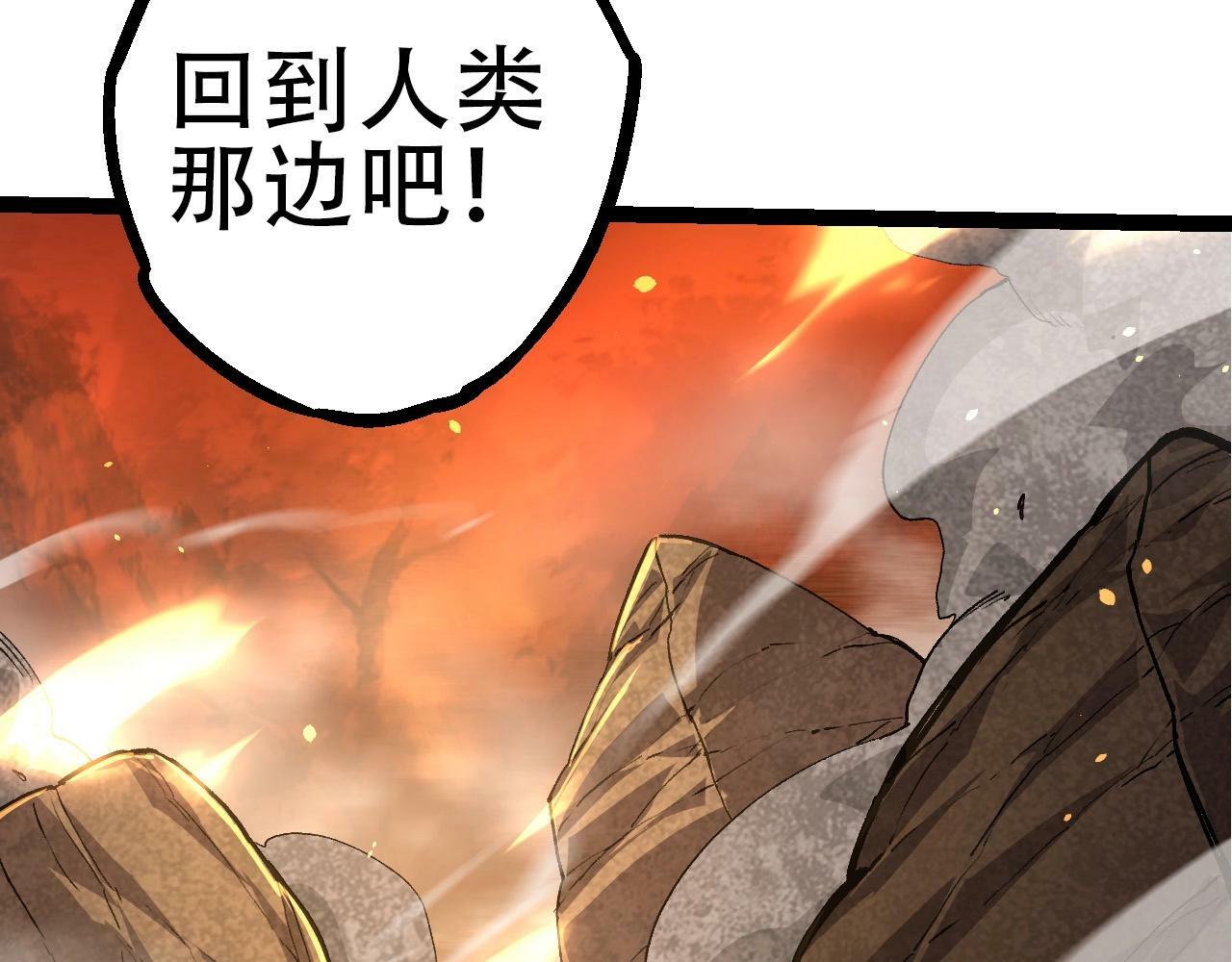 第68话 成为神的使命39