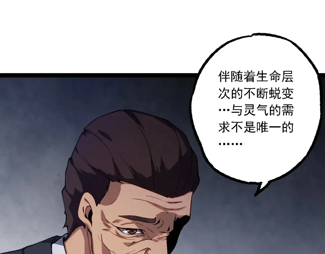 第165话 扩张124