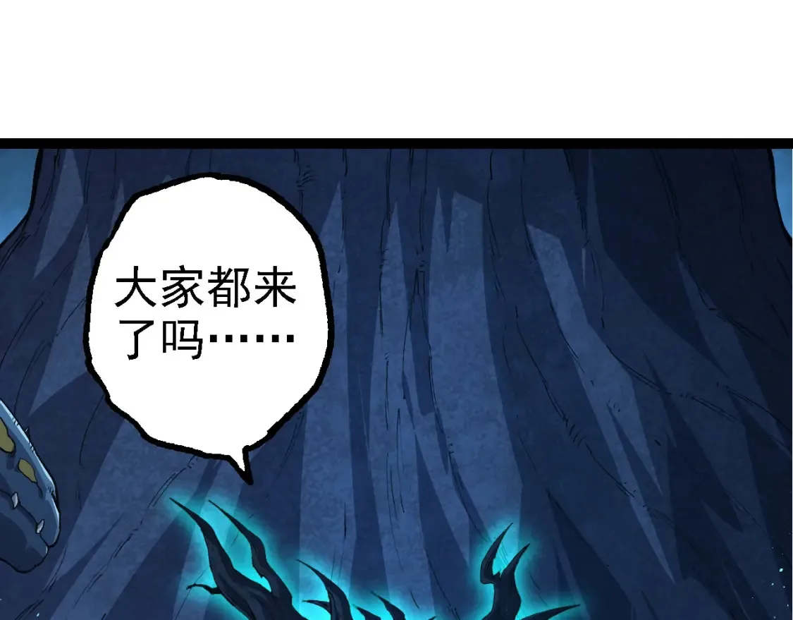 第174话 不速之客74