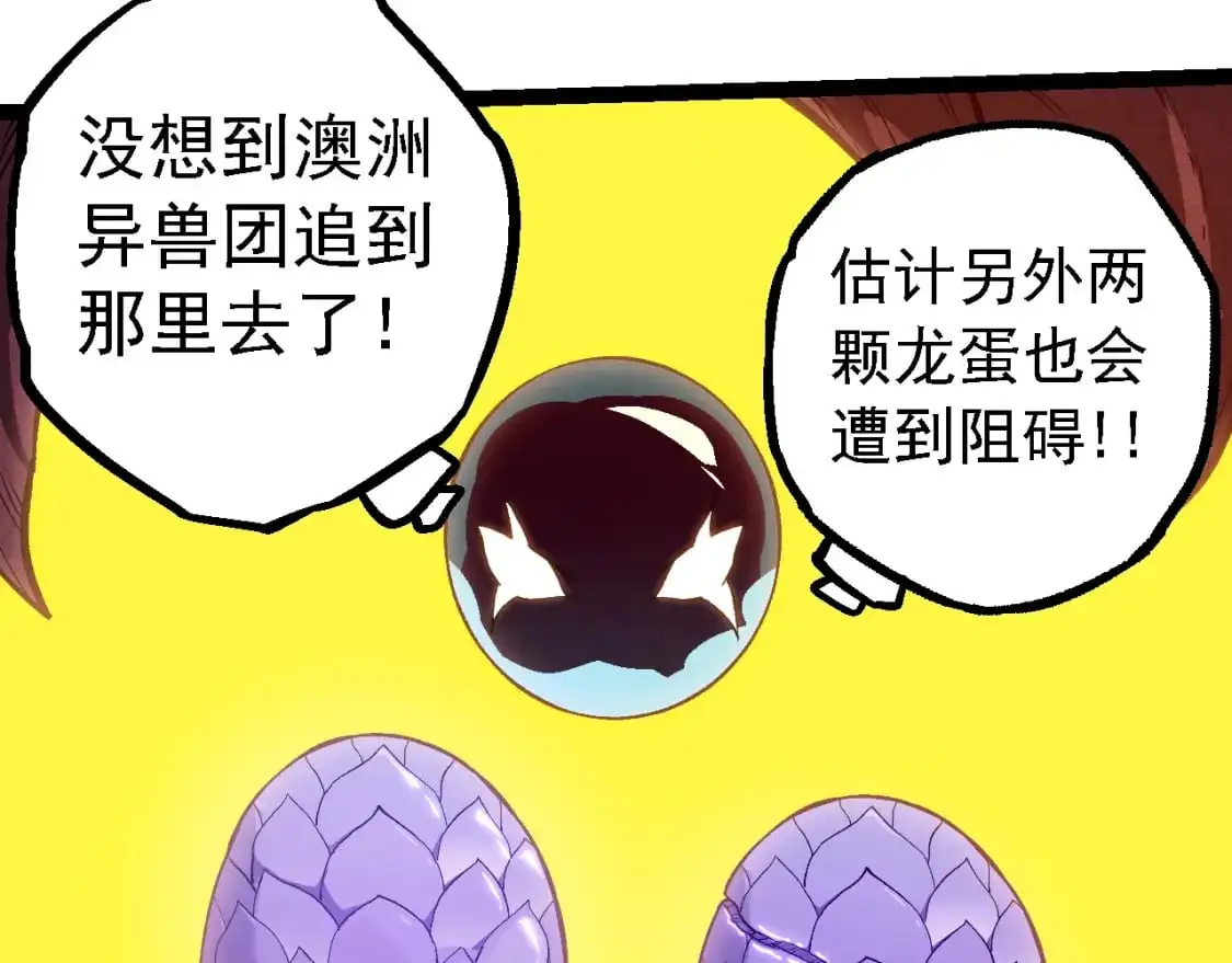 第143话 进阶的九尾119