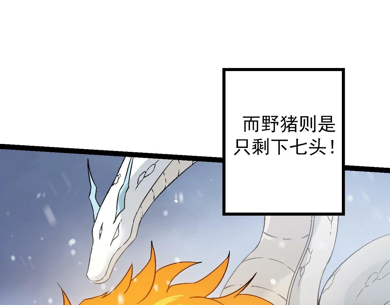 第82话 征战北境126