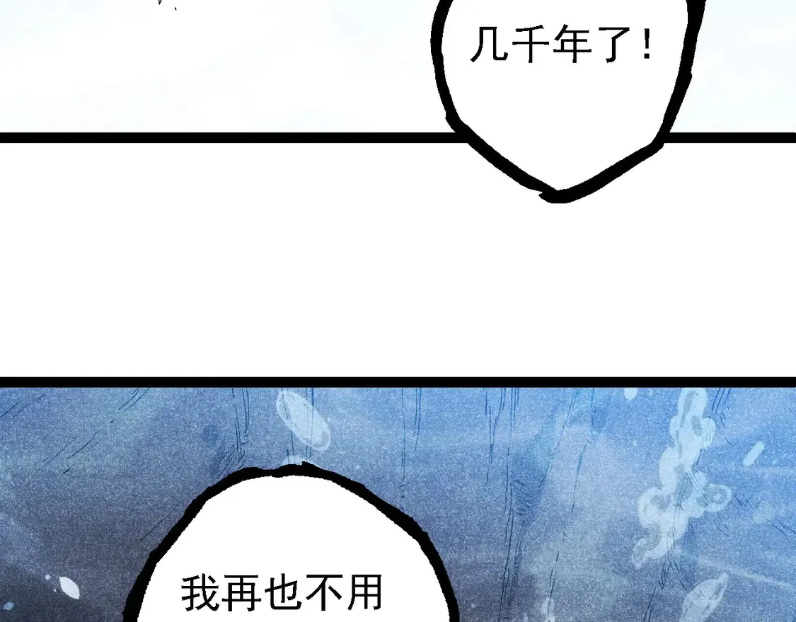 第203话 黑暗现身8