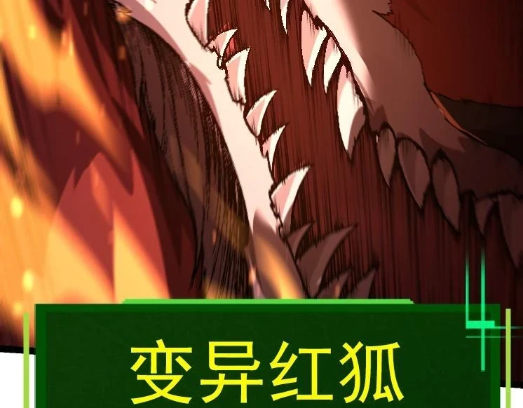 第33话 最强之间的对决16
