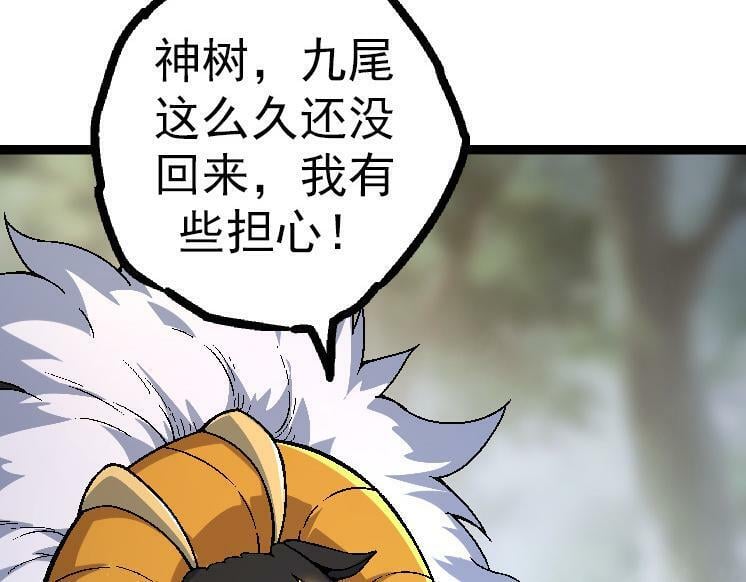 第42话 全力输出的力量117