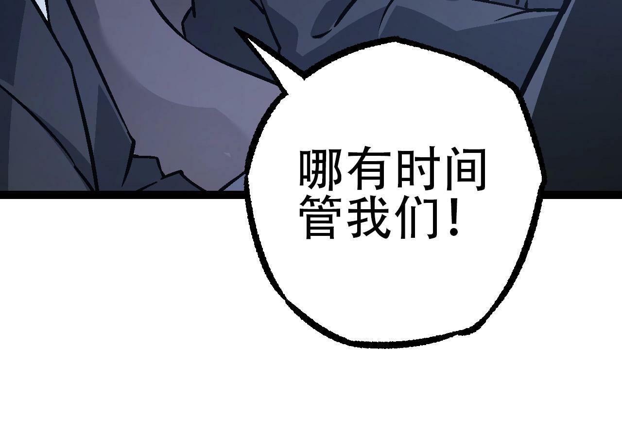 第73话 第二次灵力潮汐63