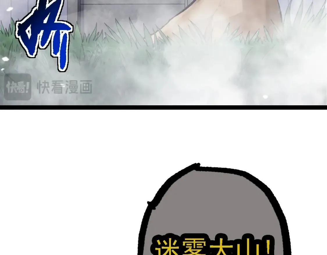 第166话 新世代20