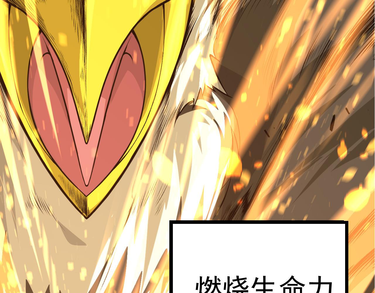 第12话 杀大蛇！！23
