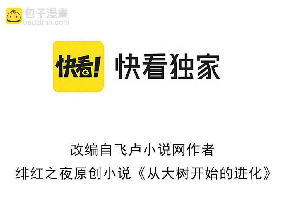 第44话 小灵与少将的决斗2