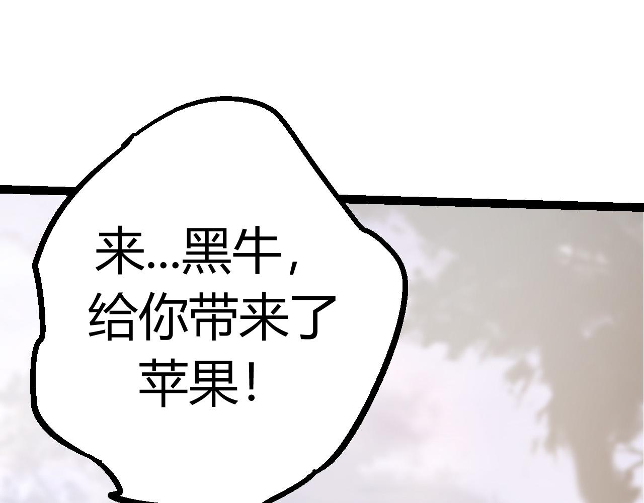 第8话 新一轮强化214