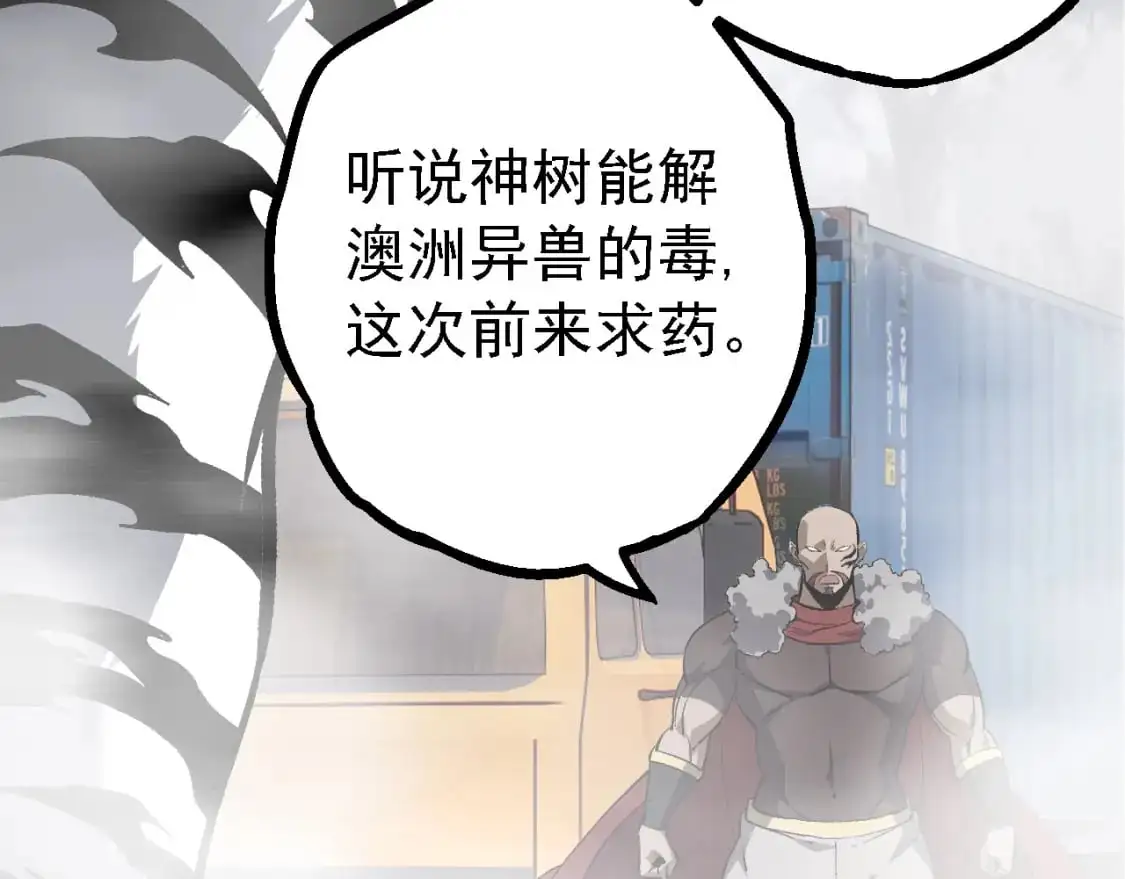 第144话 契约32