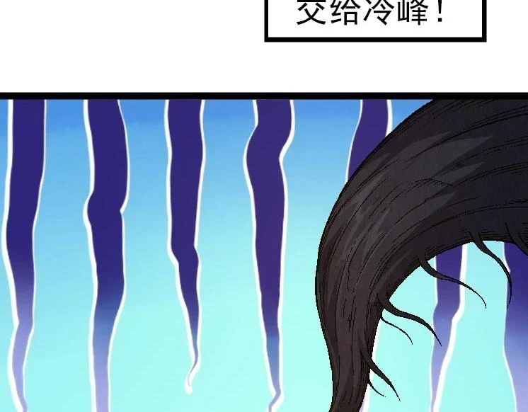 第33话 最强之间的对决96