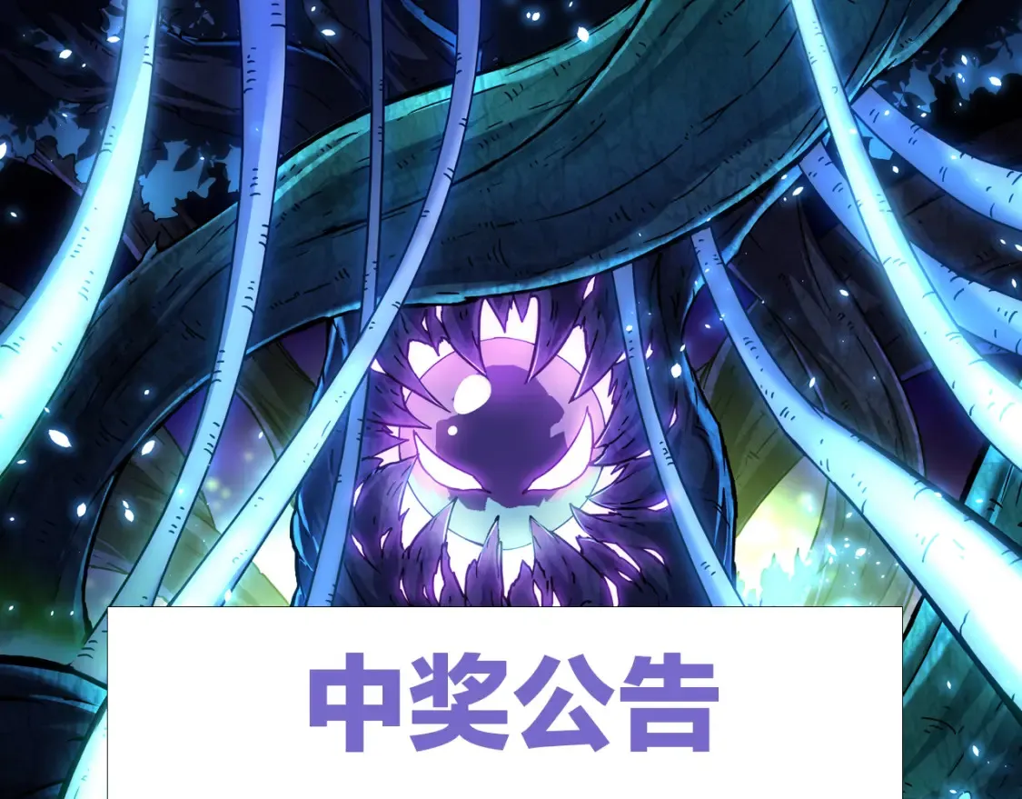 第176话 天眼151