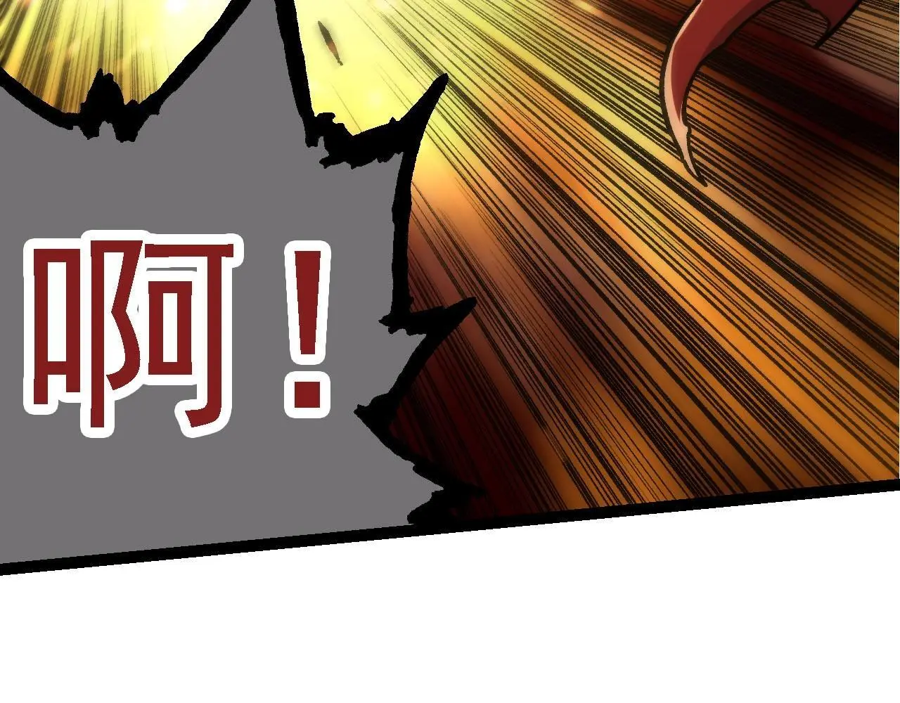 第117话 超越极限100