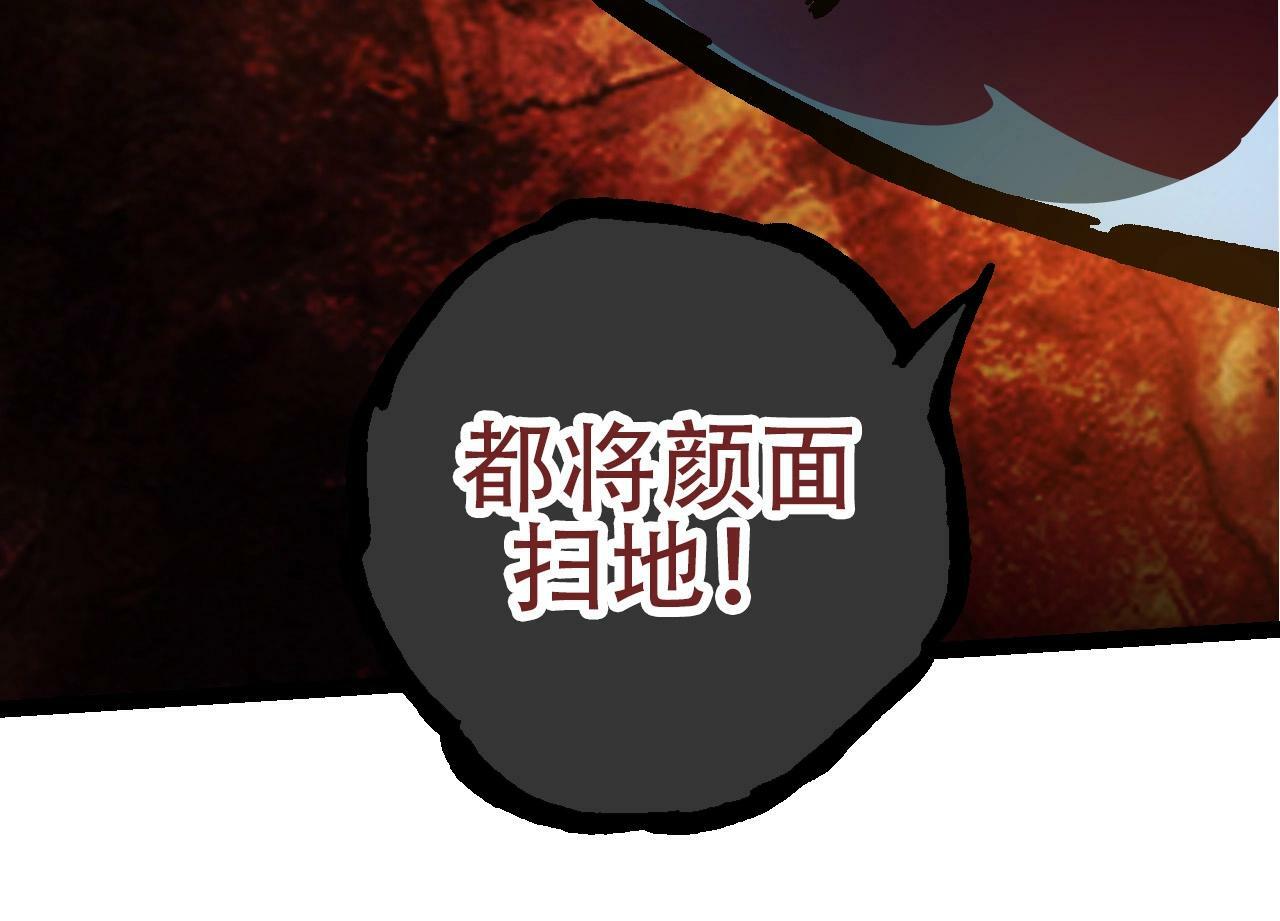 第77话 二十万人质53