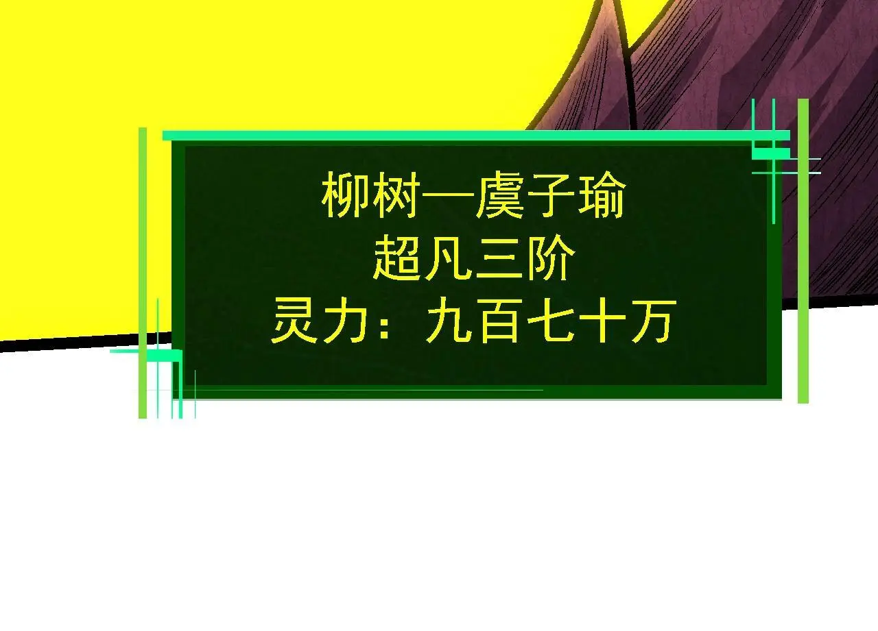 第123话 澳创你这个狗杂种53