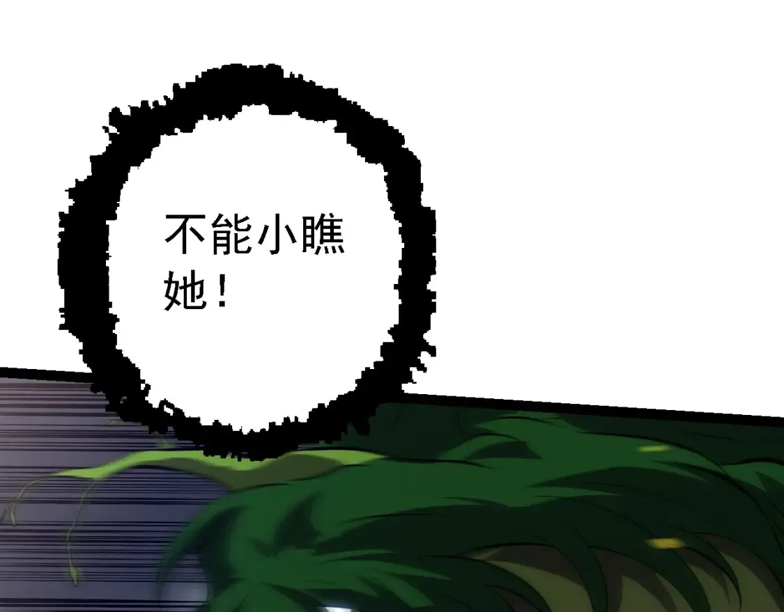 第159话 合体技41