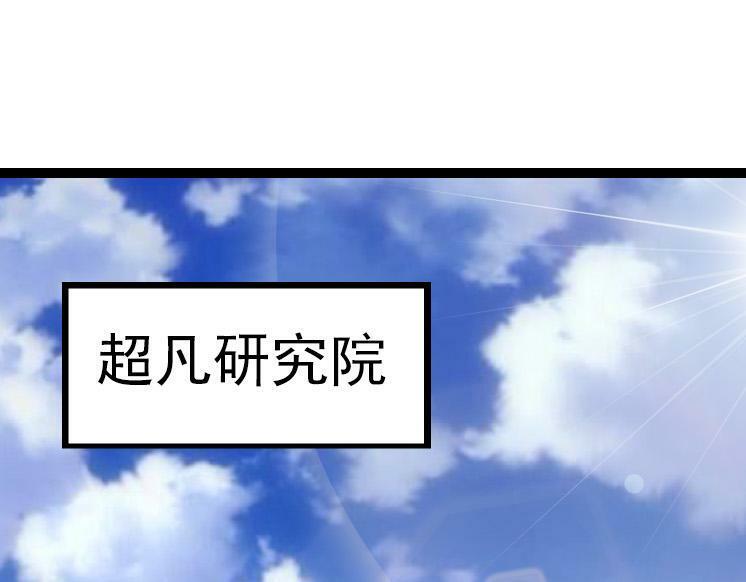 第44话 小灵与少将的决斗54